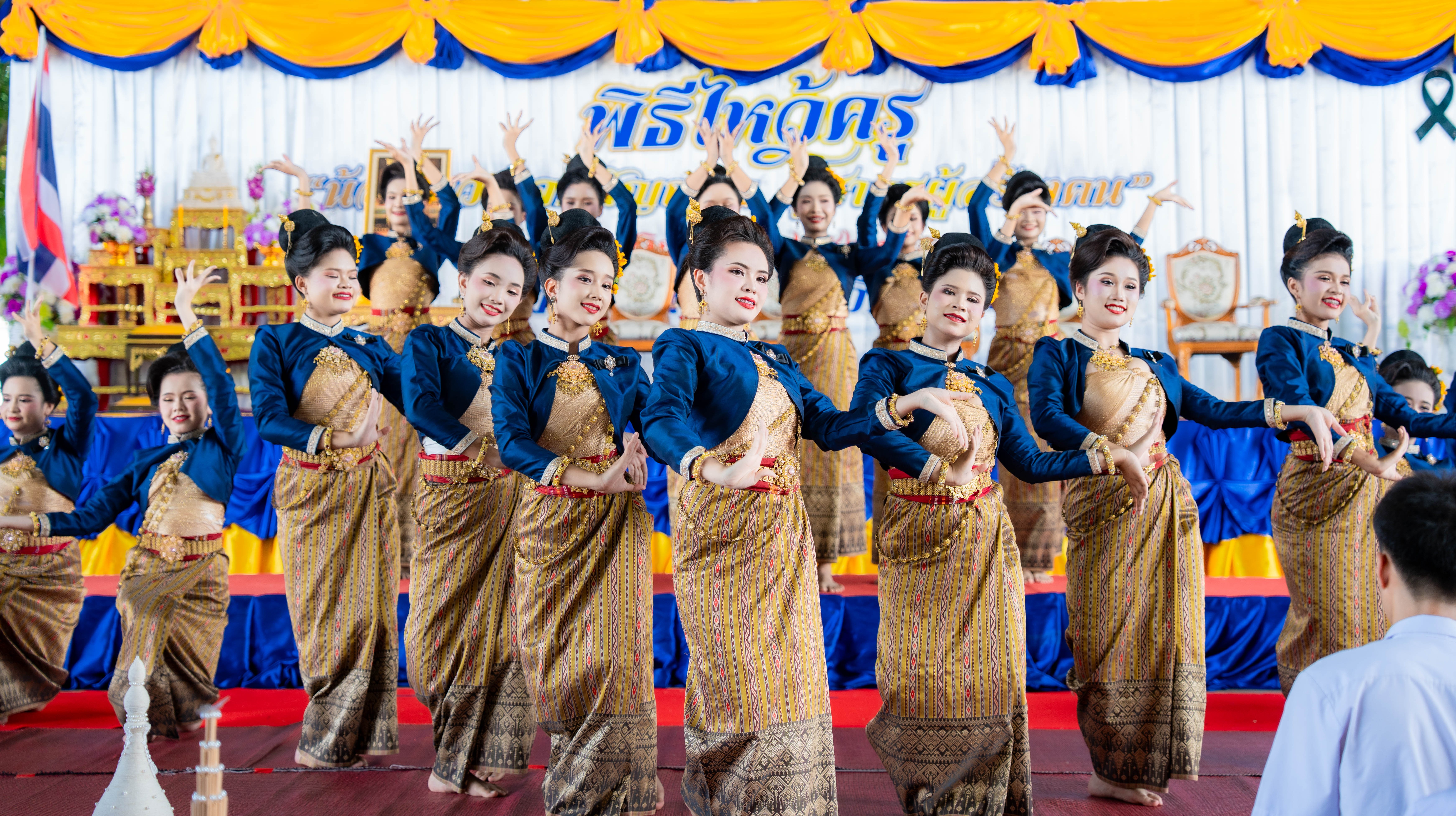 รูปที่ 4